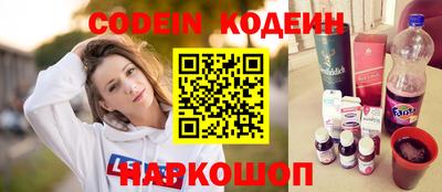мефедрон Заводоуковск
