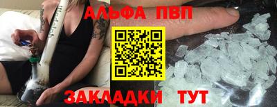мефедрон Заводоуковск