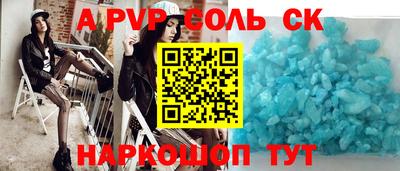 наркотики Заволжье