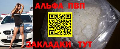 наркотики Заволжье