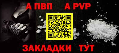 мяу мяу кристалл Ирбит