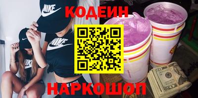 мефедрон Заводоуковск