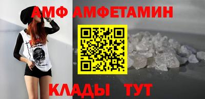 амфетамин Балашиха