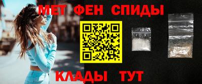 амфетамин Балашиха