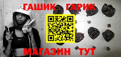 мефедрон Заводоуковск