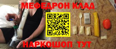 наркотики Заволжье