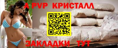 мефедрон Заводоуковск