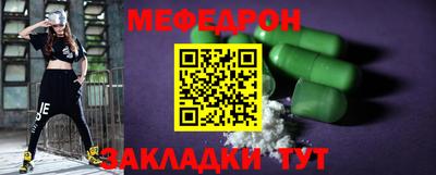 мефедрон VHQ Ипатово