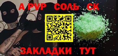 наркотики Заволжье