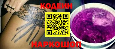 мефедрон Заводоуковск