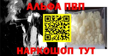 мефедрон Заводоуковск