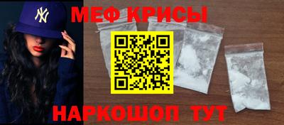 мефедрон Заводоуковск
