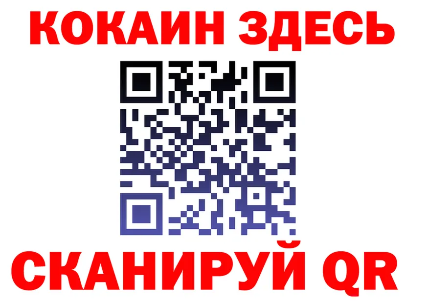 КОКАИН FishScale сайт маркетплейс hydra Клин