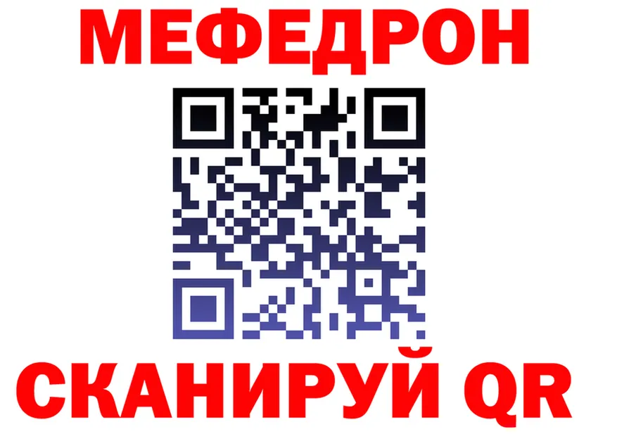 Мефедрон 4 MMC ссылка площадка гидра Клин