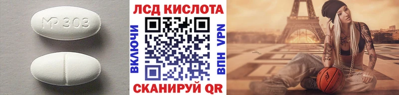 LSD-25 экстази ecstasy  Клин 