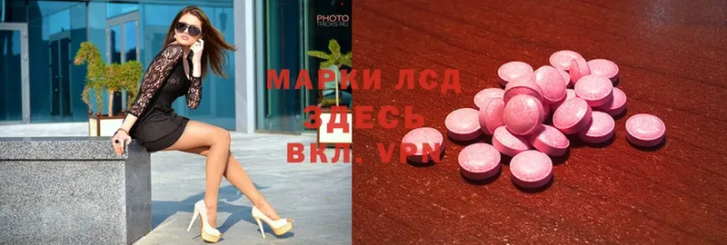 blacksprut ссылка  Клин  Лсд 25 экстази ecstasy 