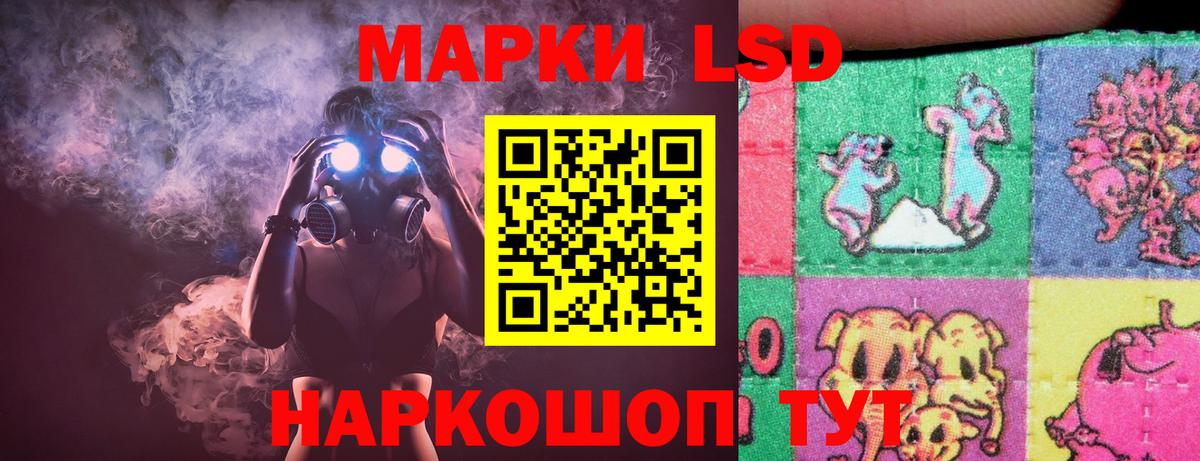 ЛСД экстази кислота Клин
