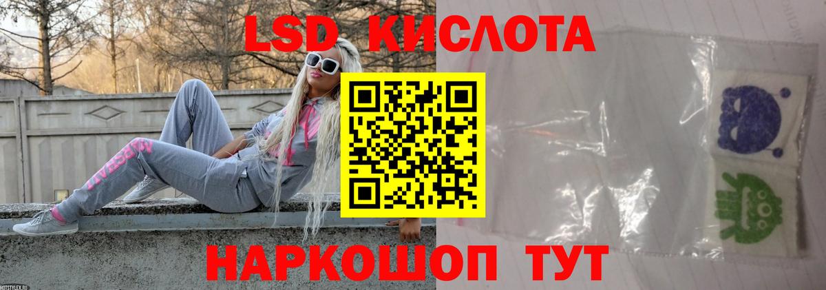 Лсд 25 экстази  ЛСД экстази ecstasy  MEGA как зайти  Вход с VPN  ЛСД экстази кислота  Клин 