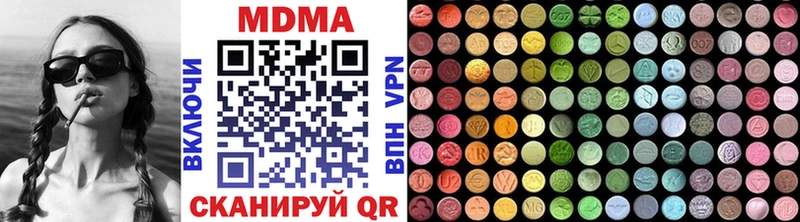 МДМА молли  Клин 