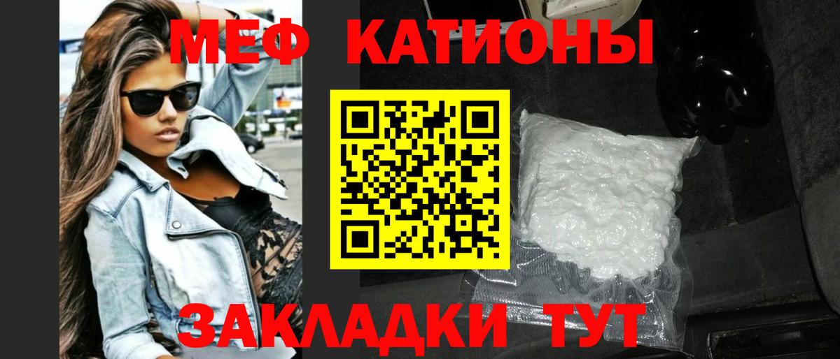 МЯУ-МЯУ  Мефедрон mephedrone  ОМГ ОМГ зеркало  Клин  Меф мука  Меф  Вход с VPN 