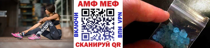 Метамфетамин кристалл  Клин 