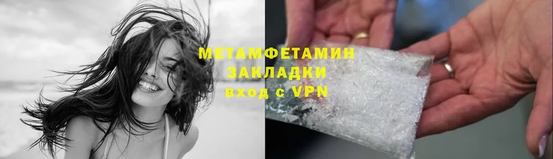 площадка Telegram  Клин  Метамфетамин Methamphetamine 