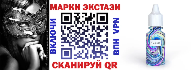 Марки NBOMe 1,5мг  Клин 