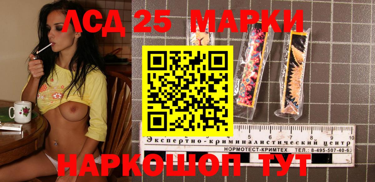 Марки N-bome 1500мкг Клин