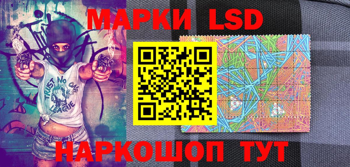 Марки NBOMe 1500мкг  Марки N-bome  Клин  Вход с VPN 