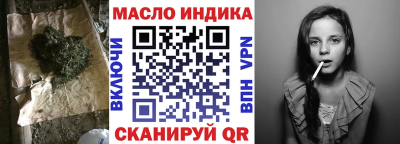 сколько стоит  Клин  ТГК вейп с тгк 