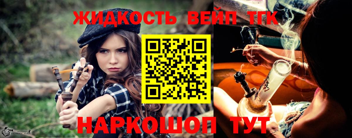 Клин  ТГК Wax  Вход с VPN 