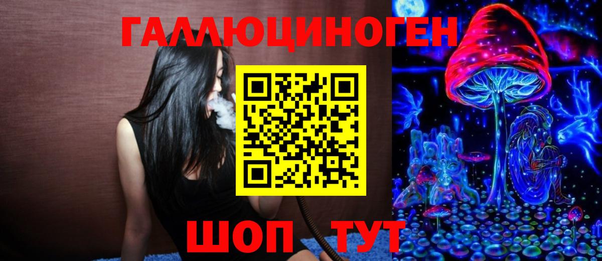 Галлюциногенные грибы GOLDEN TEACHER  Клин 