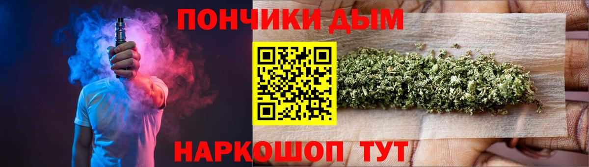 Канабис MAZAR Клин